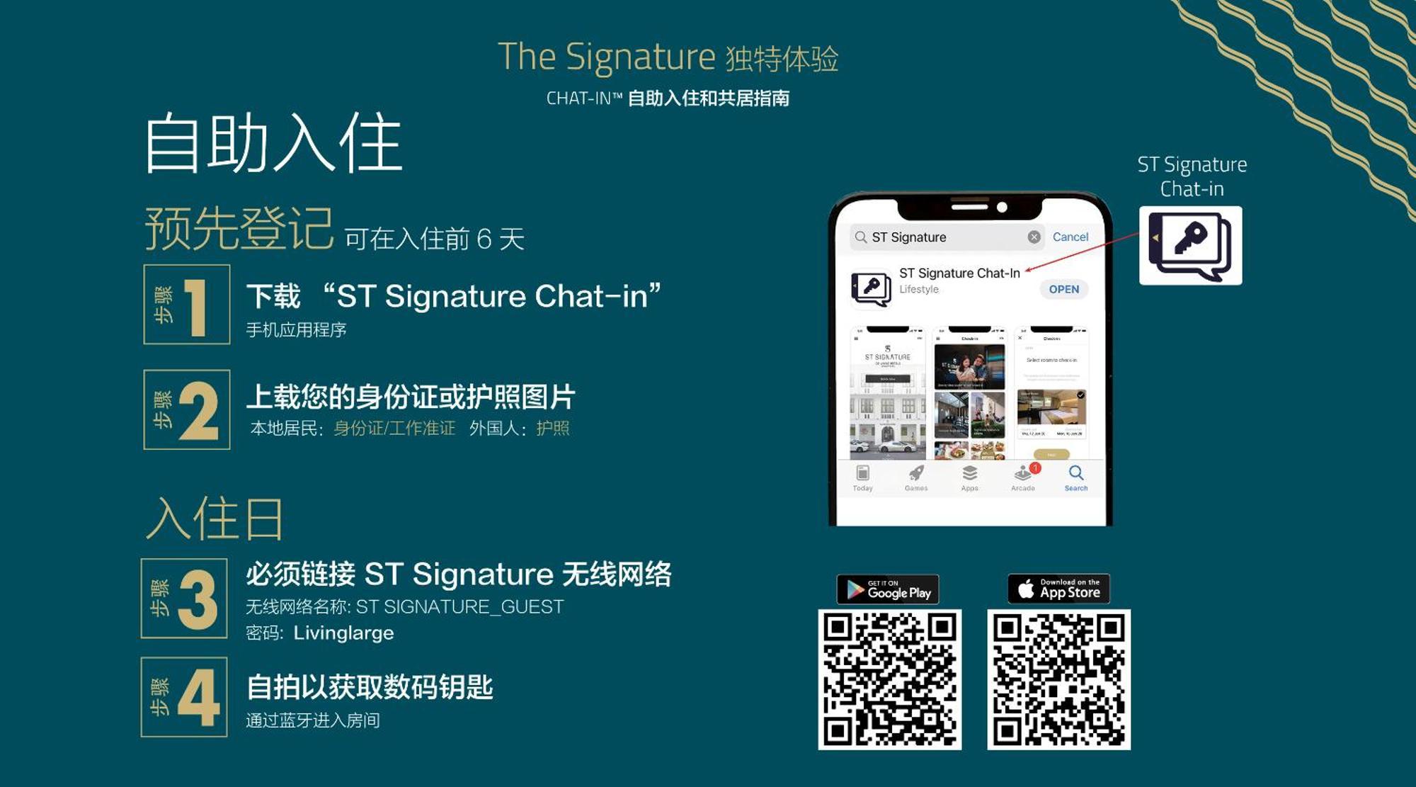 St Signature Jalan Besar Singapore Ngoại thất bức ảnh